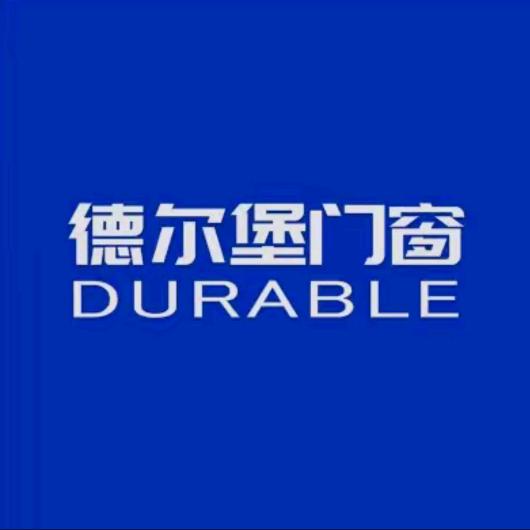 兰考德尔堡门窗（中铝铝材系统窗）