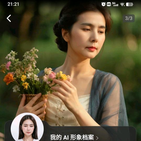 开心梅姐