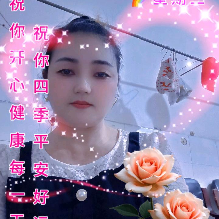 你的微笑
