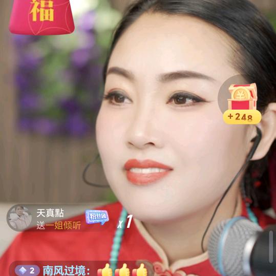 李姐