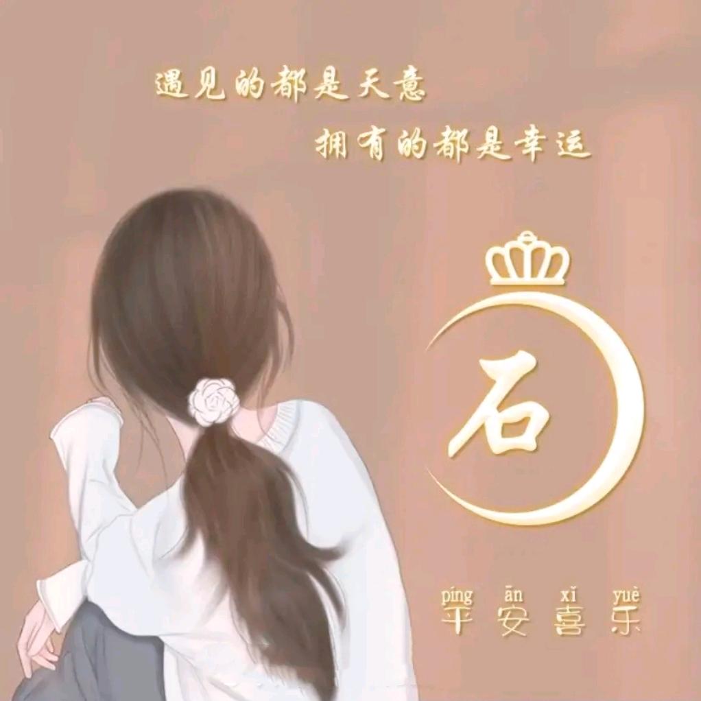 寻觅园