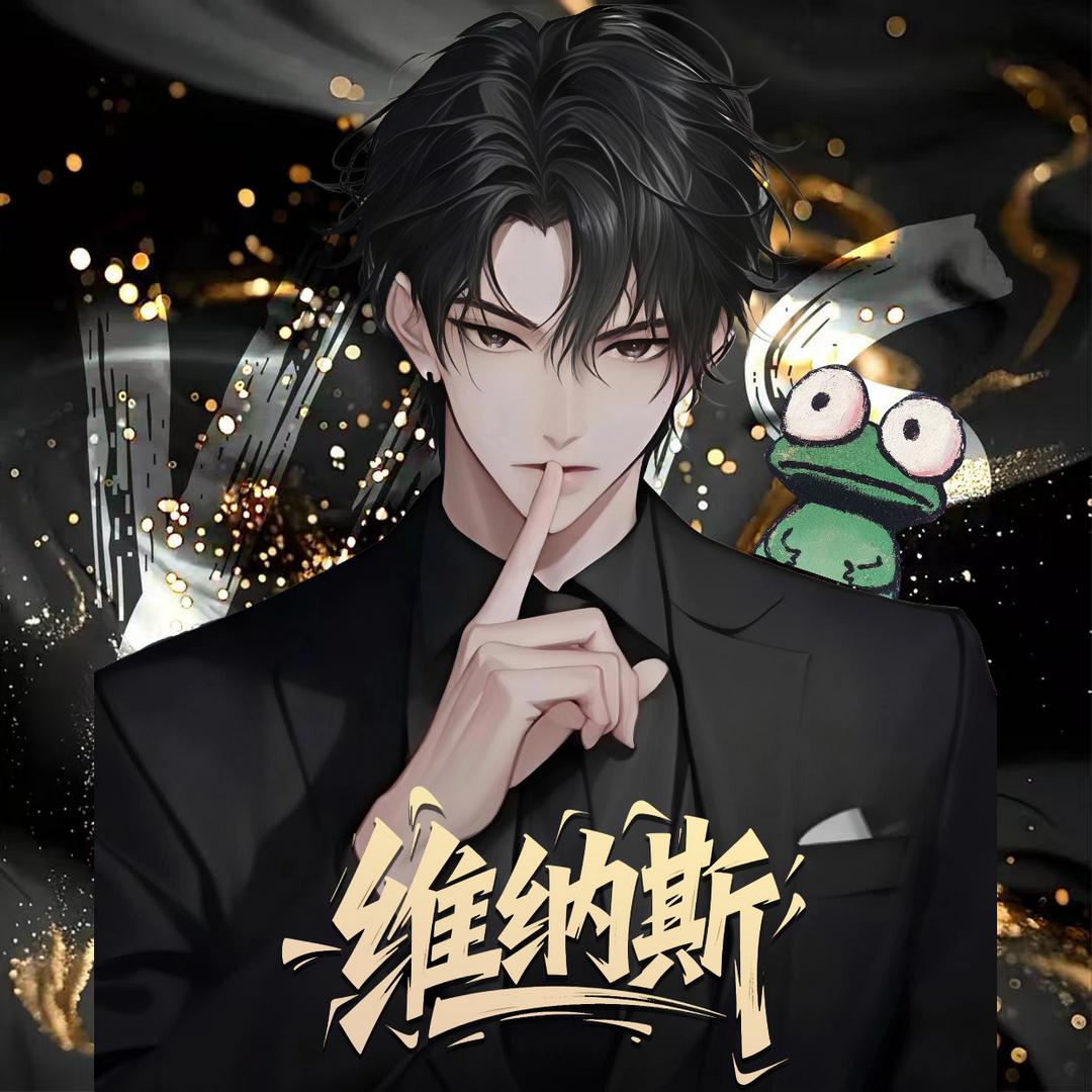 Vns.断,