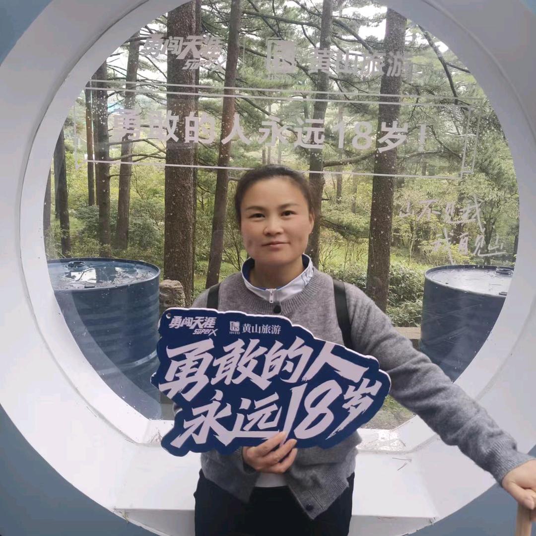 时空本草学院
