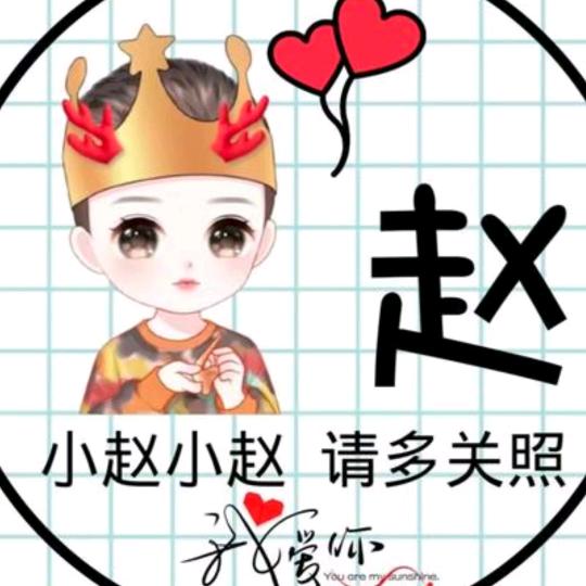 沛县小赵稻壳销售