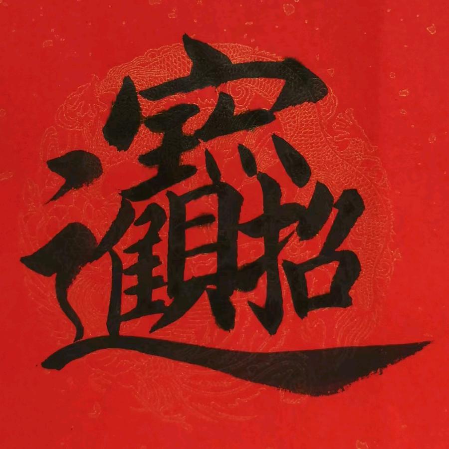 @长治市上党区职成人力资源有限公司