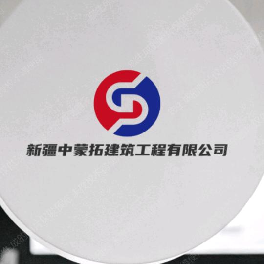 武林蒙主