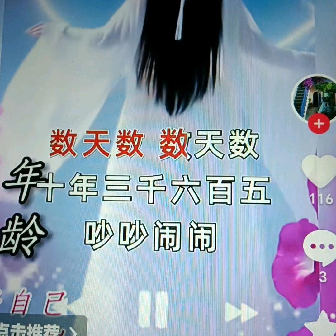 把