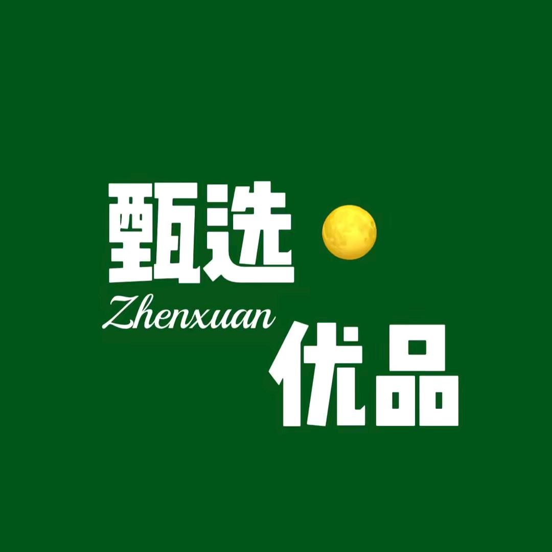 C姐好物分享