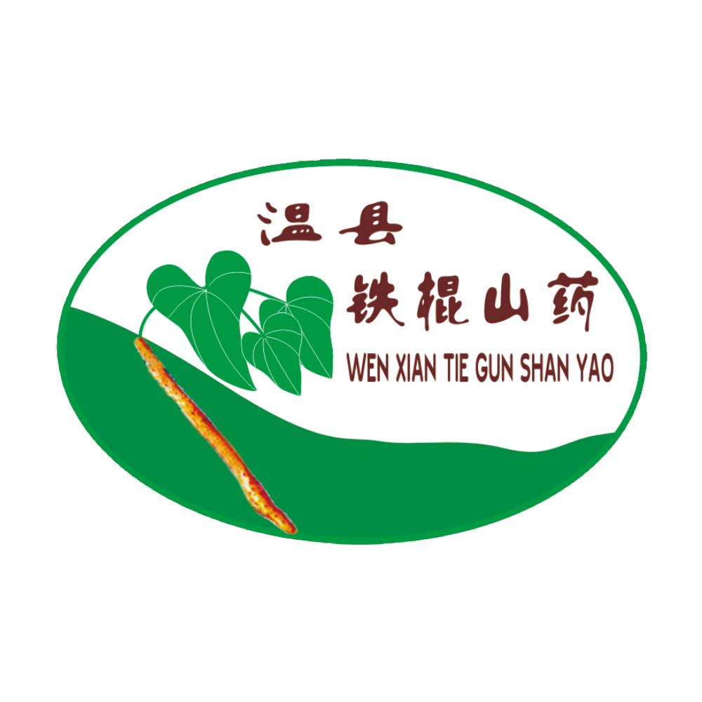 温县铁棍山药官方旗舰店