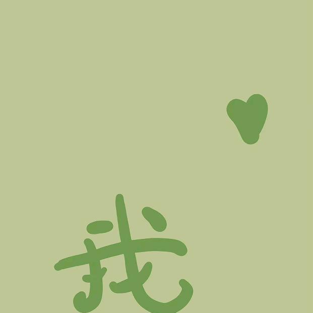 🍊橘子