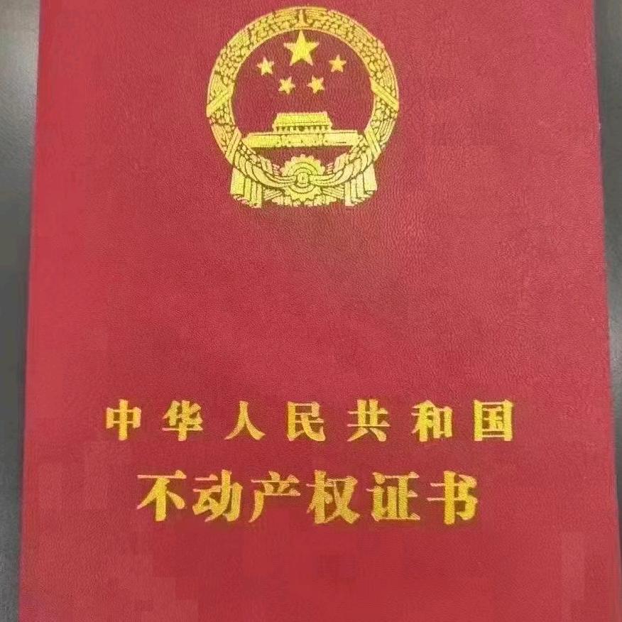 房产小祝