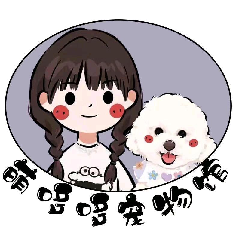 突泉县突泉镇萌哆哆宠物馆