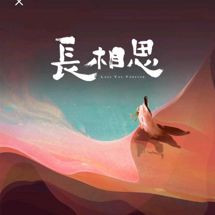 艾希