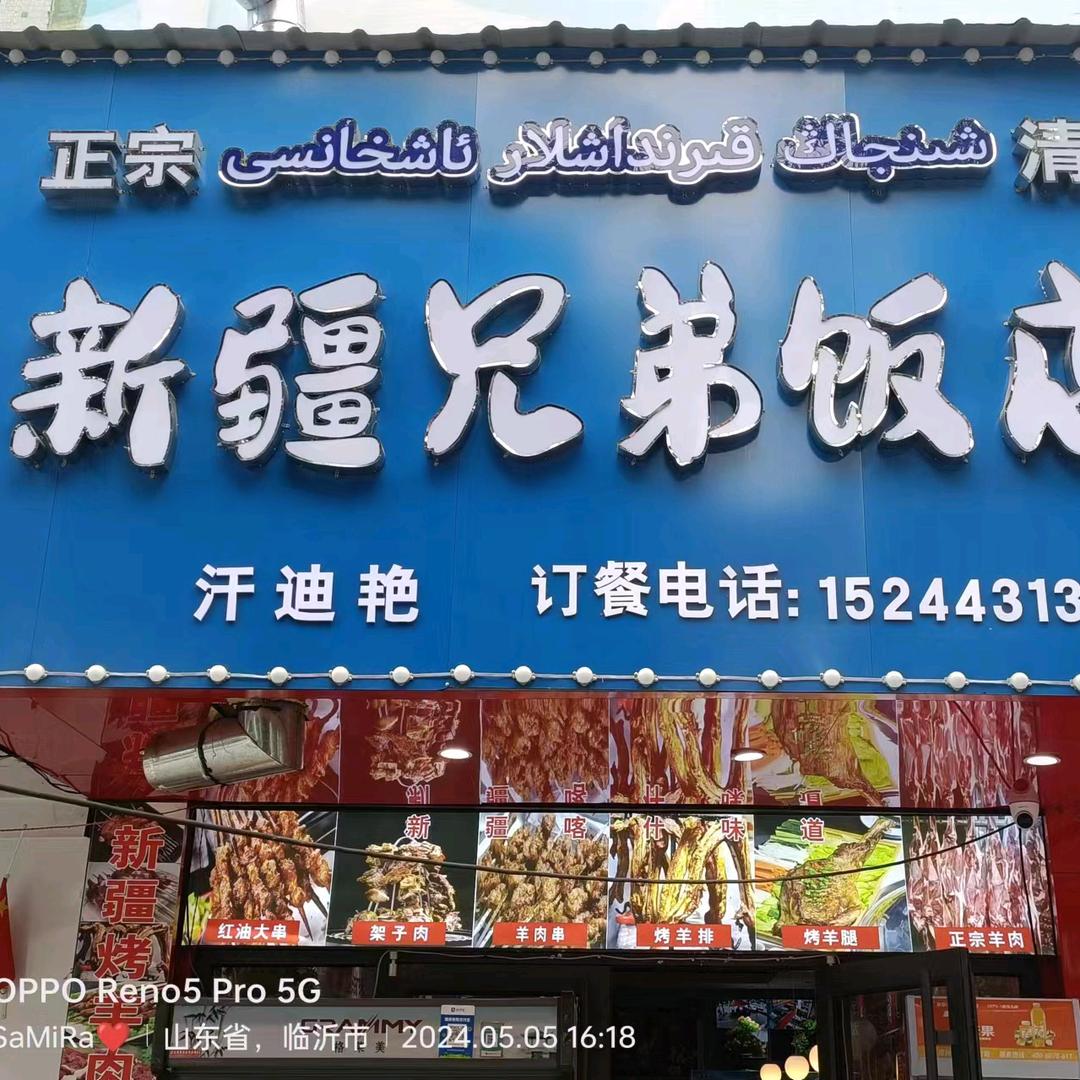 幸福的一家💋😍