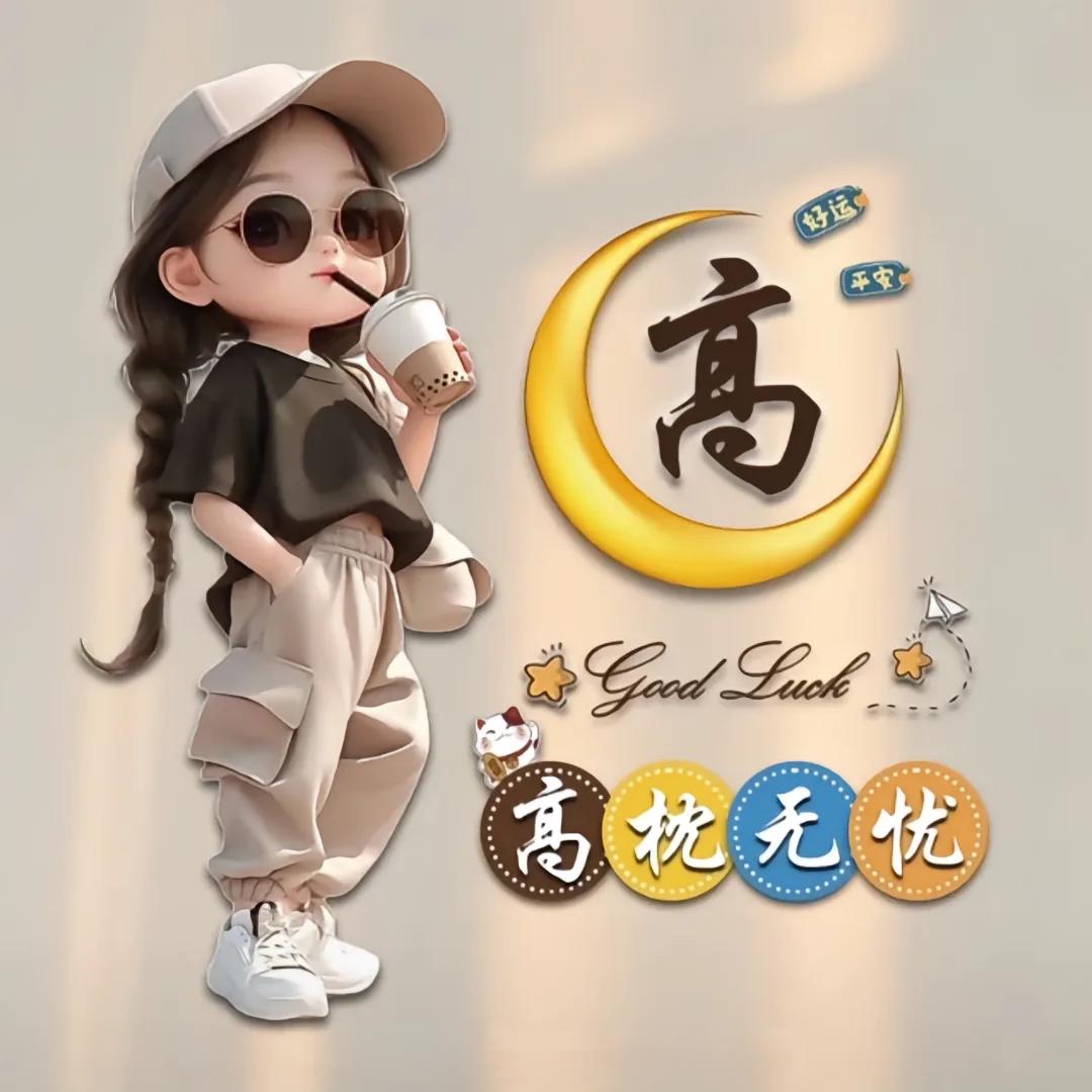ꫛ᭄笑敬💞过往ꦿ້໌