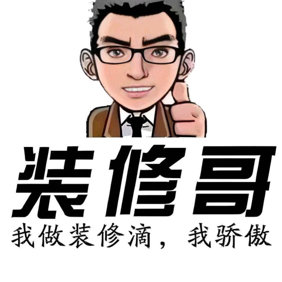 渭南装修设计小乐