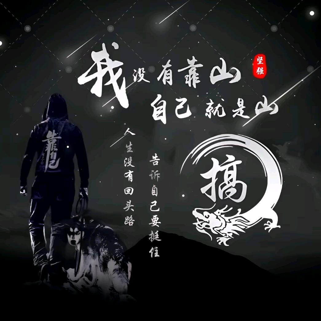 小不点(／_＼)大怨种三弟