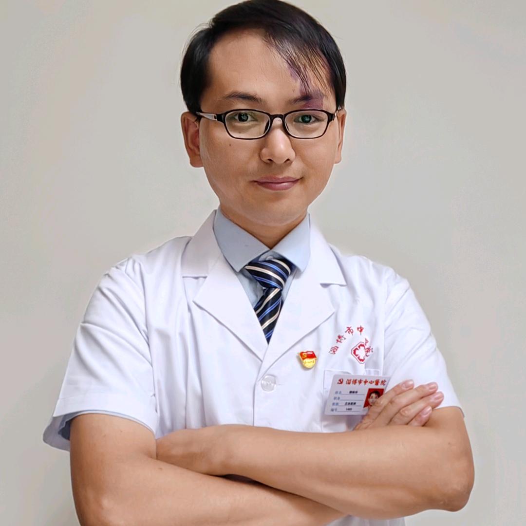 麻沸散