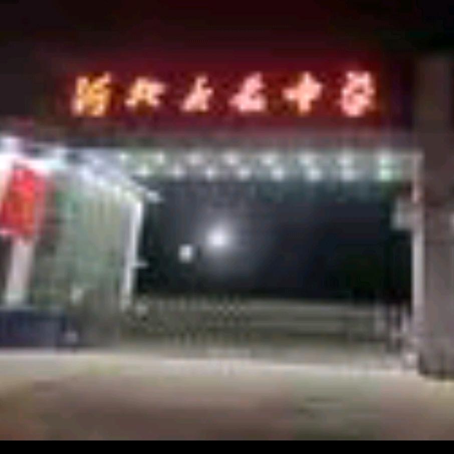 三里店卖大铁锅