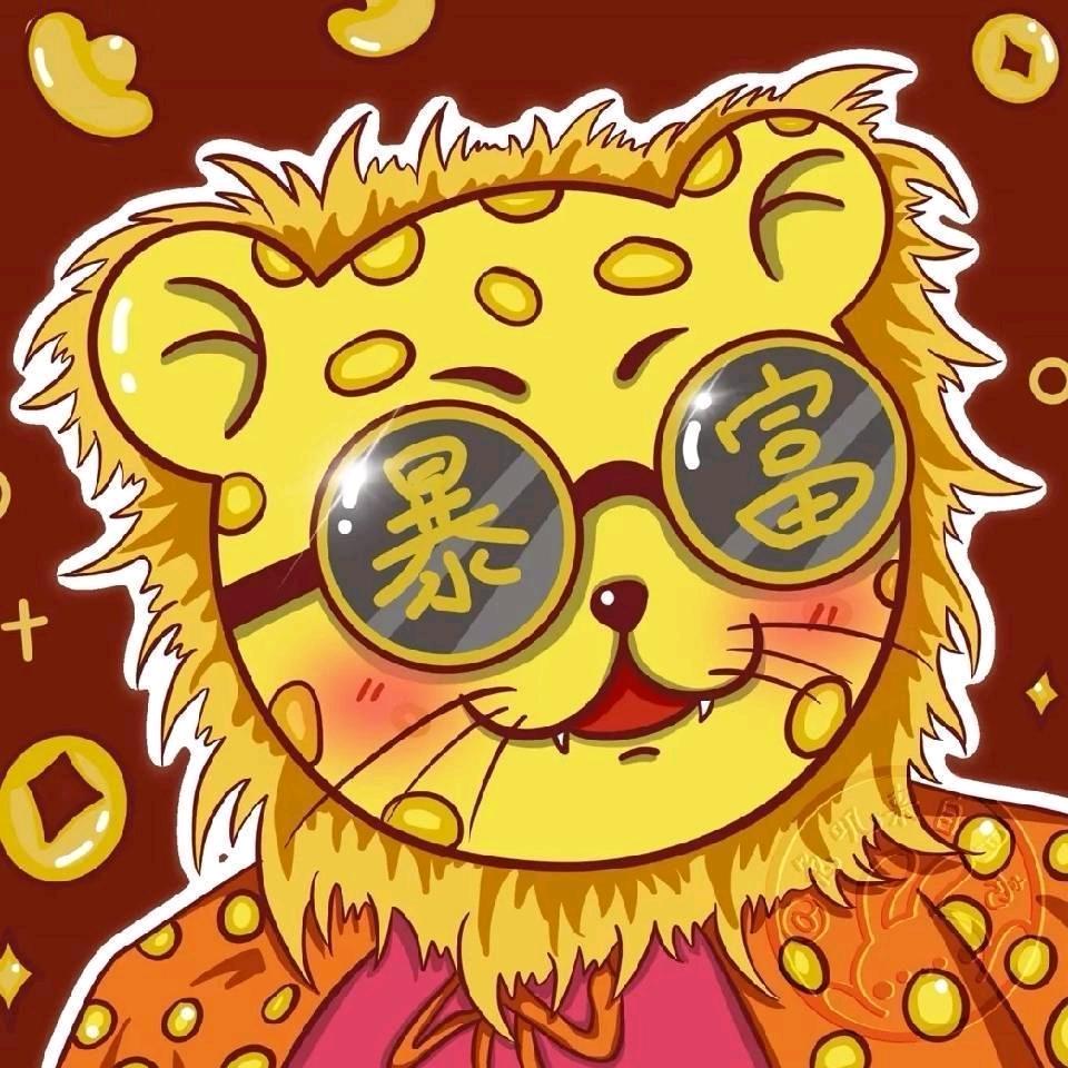三农扛把子