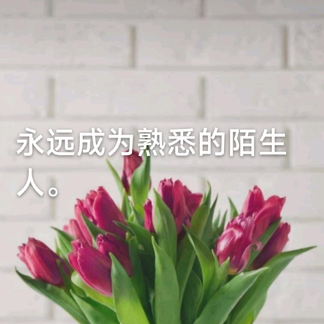 平安一生