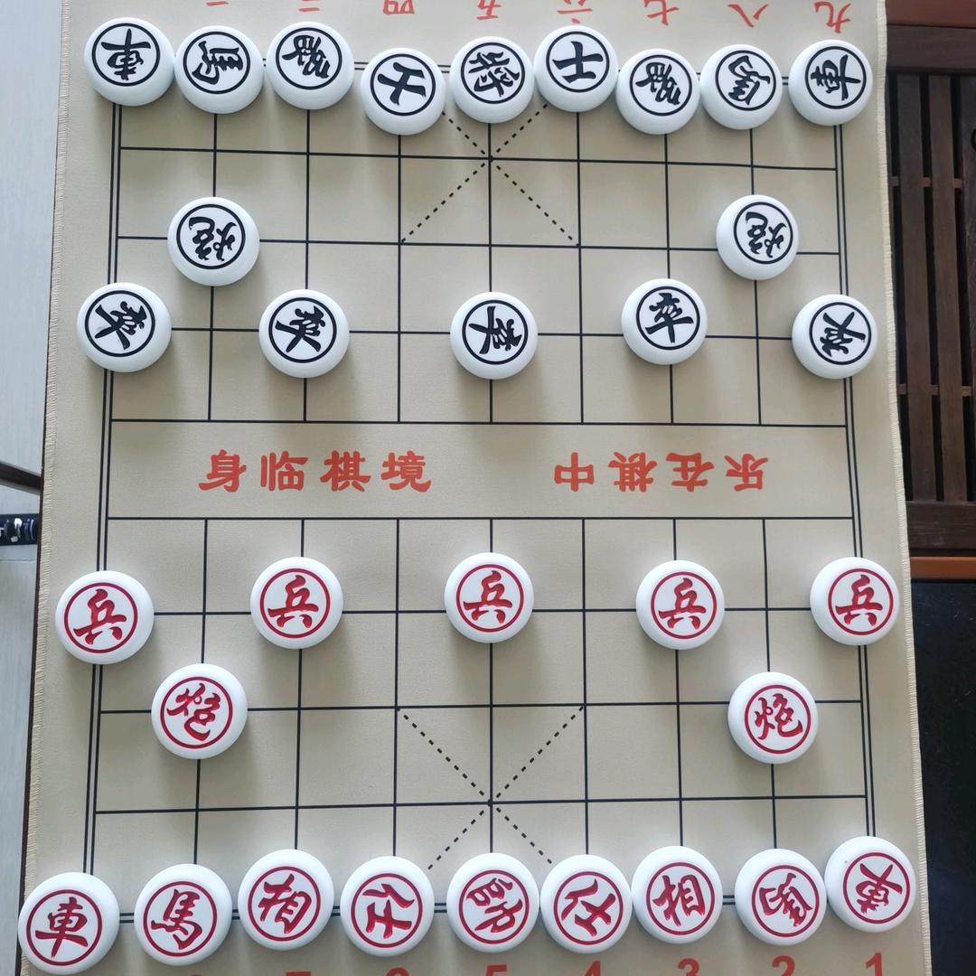 弈心问道