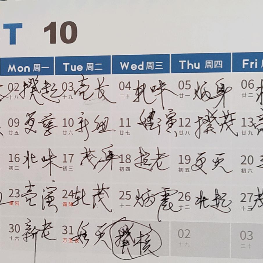 義道