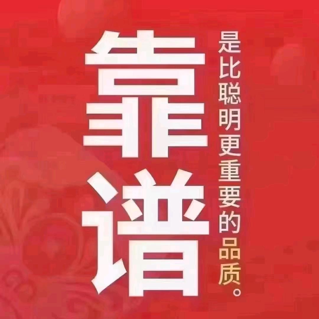 你我皆是黑马……