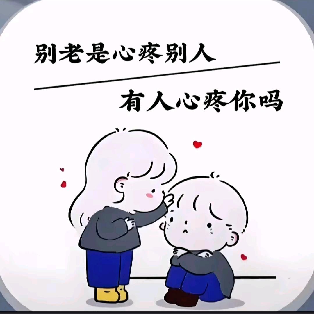 ꦿᮨ້໌࿐🐉太平乐 队💗᭄ᝰᩚ幺妹ꦿ
