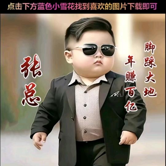 哥的冷漠万人敬仰