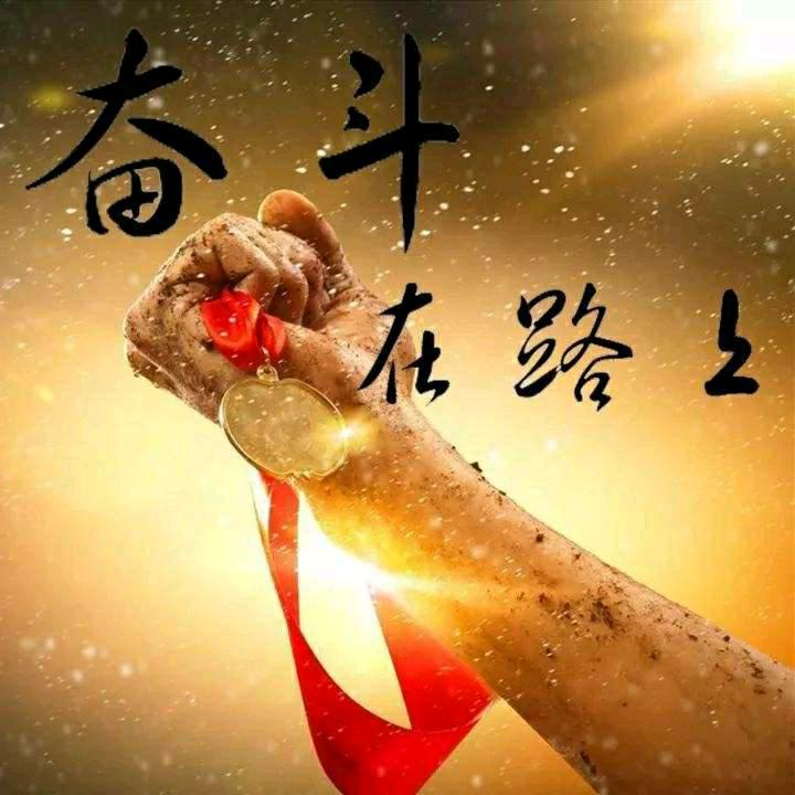 等着你来