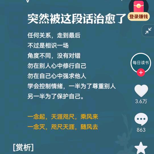 虎落平阳被犬欺