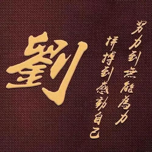 相濡以沫