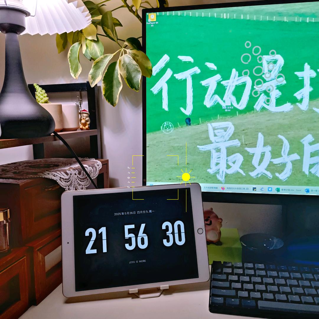 阿简