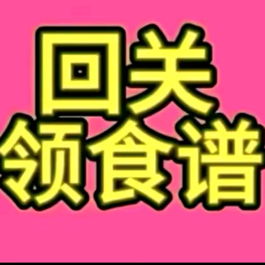 歆安