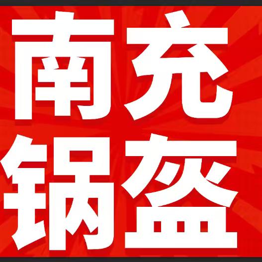 在惠州做南充锅盔