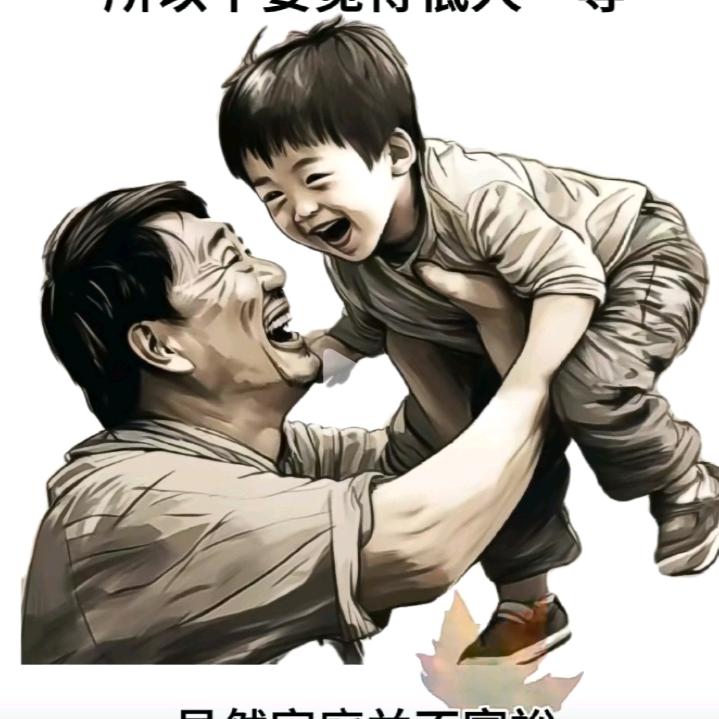 风留先生