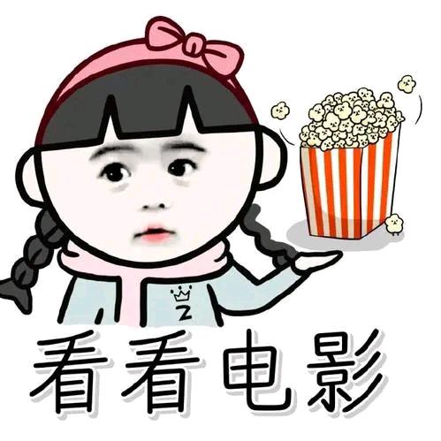 阿凯极光电影酷