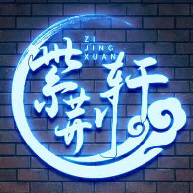 紫荆轩紫砂茶宠