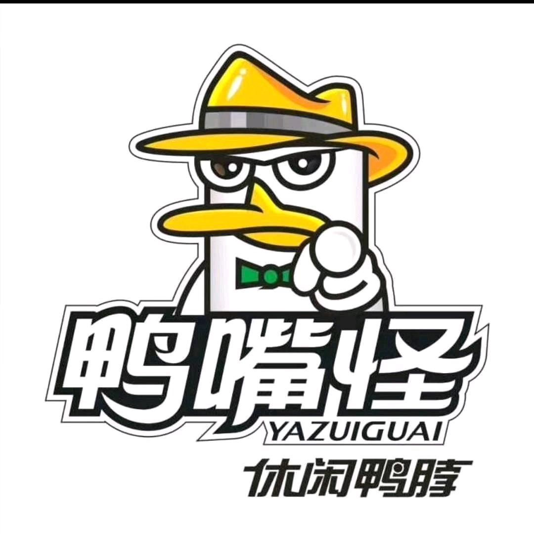 大武口鸭嘴怪休闲鸭脖(清真)
