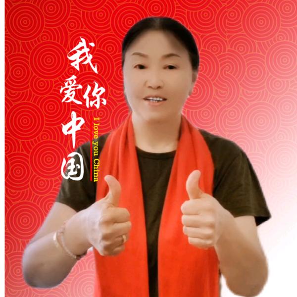 诗诗🇨🇳