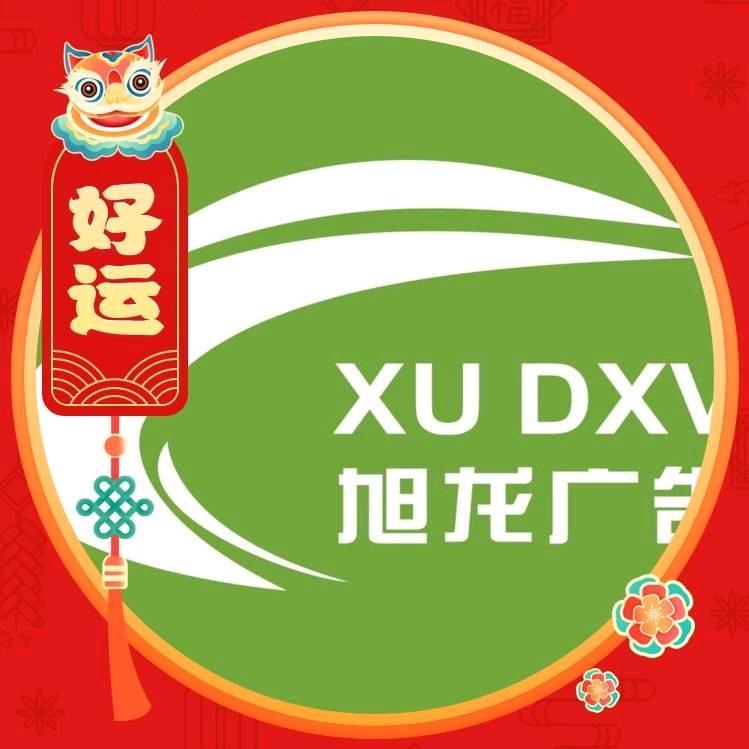 🔥重启广告业🔥80后创业人