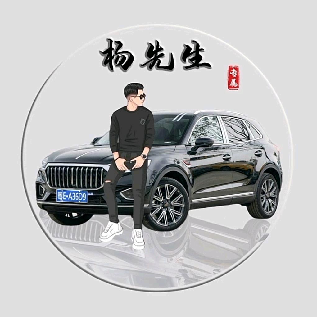 粤E杨先生