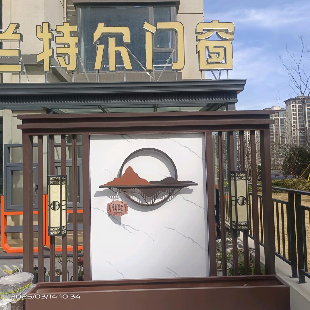 兰特尔系统门窗