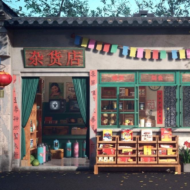 环鱼杂货铺