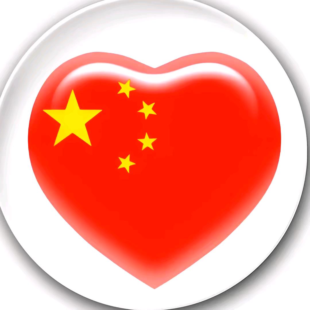 爱中国