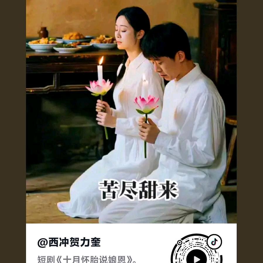 怎么开心怎么过？