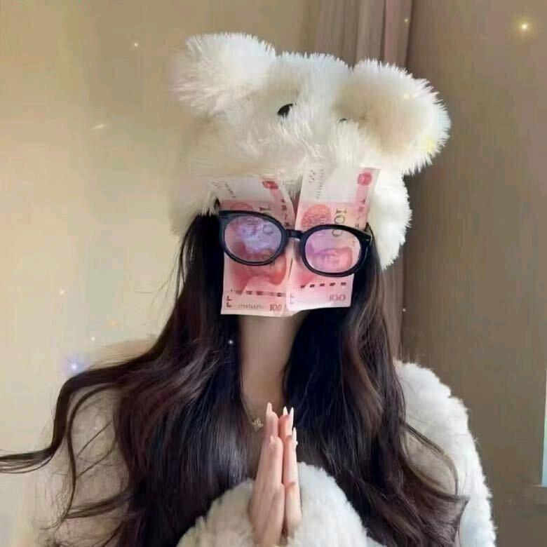 只想发财