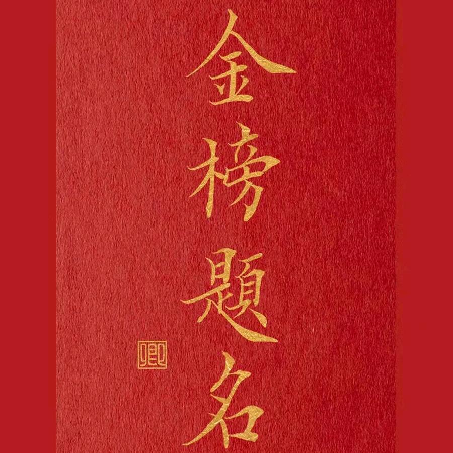 帅帅木料（国标红木）