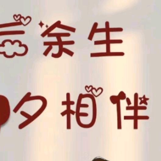 忆.